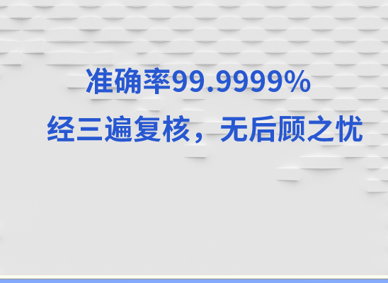 乌兰察布丰镇万核DNA亲子鉴定中心