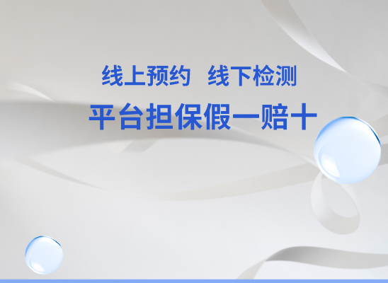 乌兰察布丰镇万核DNA亲子鉴定中心
