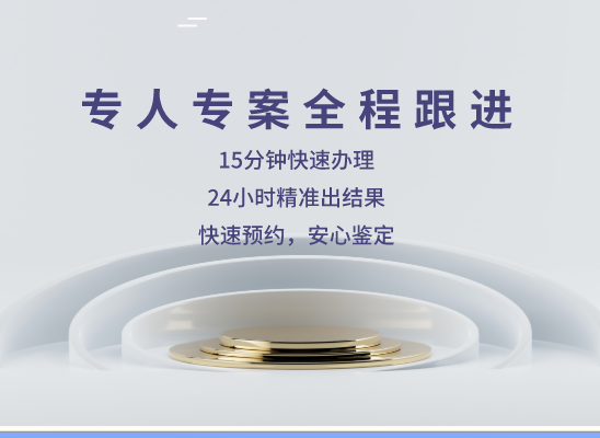 乌兰察布丰镇万核DNA亲子鉴定中心