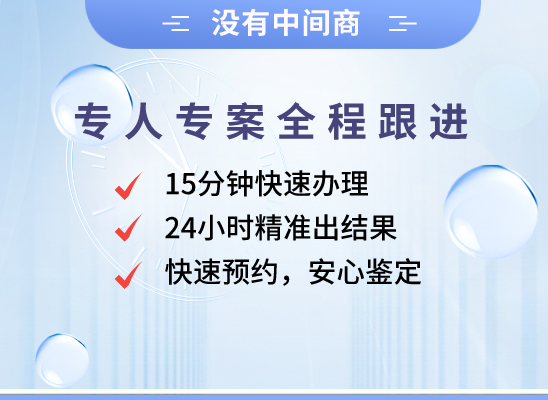 乌兰察布丰镇万核DNA亲子鉴定中心